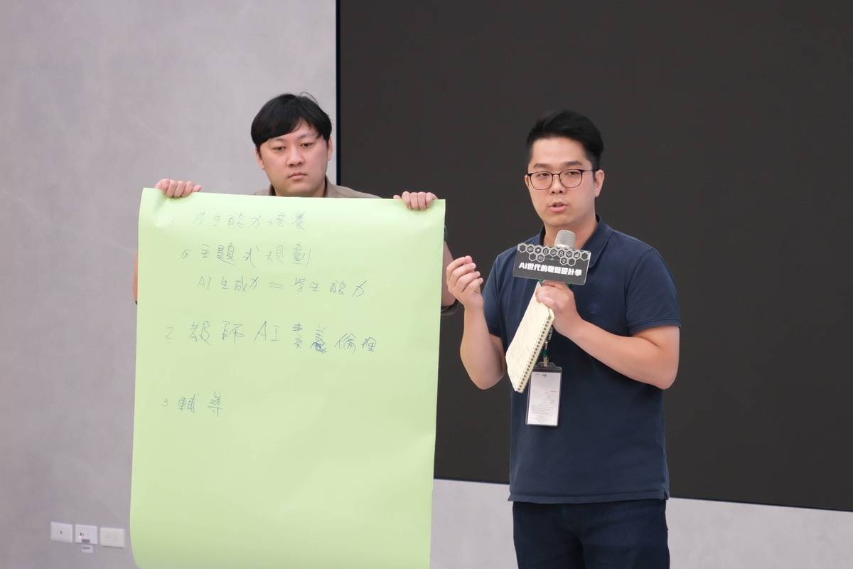 「114年全國大專校院職涯輔導主管會議」金等獎東吳大學周守恩主任分享【青年世代的未來技能地圖：AI如何塑造職涯競爭力？】