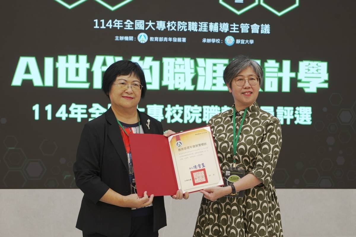 成功大學陳孟莉組長整合校友與業界資源能量，勇奪行政類金等獎，引領學生職涯飛躍新高度