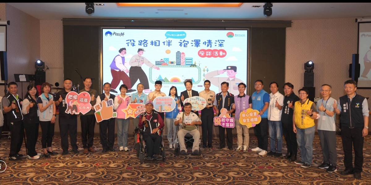 新竹縣政府民政處陳建淳處長(左10)、役政司沈哲芳司長(左11)、中華民國傷殘軍人協 
