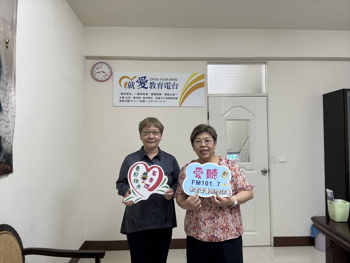 法扶橋頭分會邱麗妃律師(左)