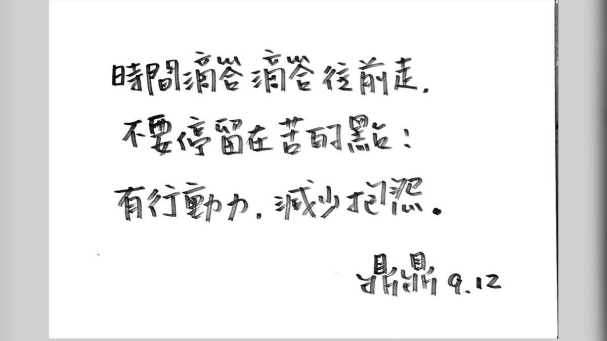 美，是為城市編織溫柔，再讓它長出文化的花朵——專訪基隆市政府文化觀光局副局長 鄭鼎青