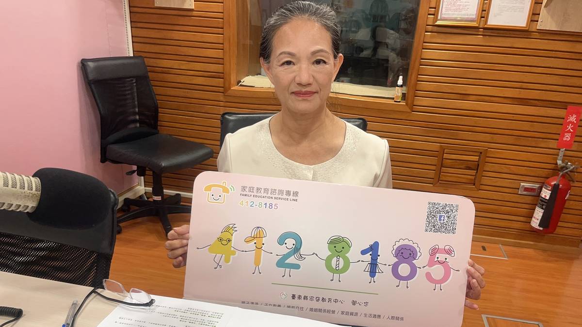 與配偶教養觀念不同-許玉鳳