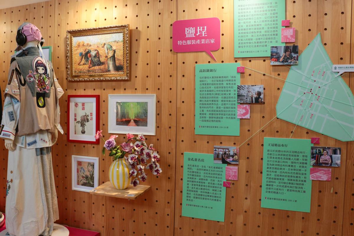展區展示電繡融入現代生活。(高史博提供)