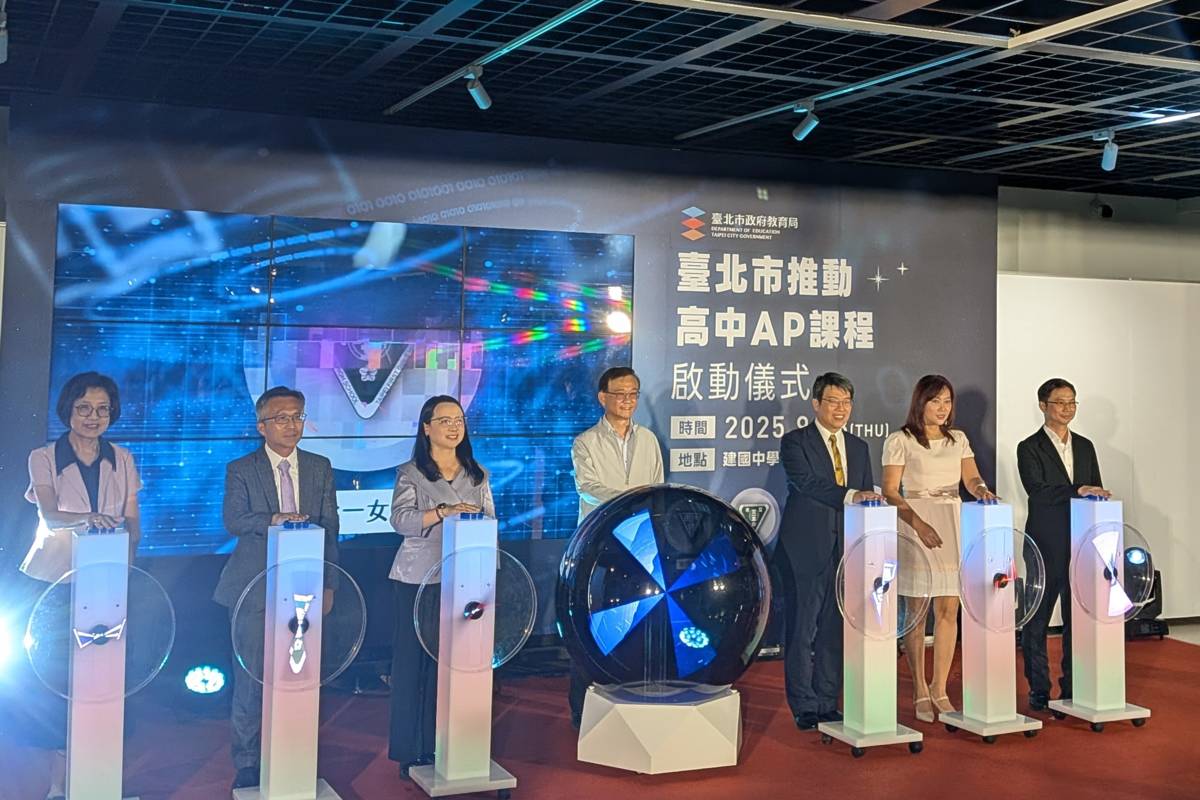 臺北市教育局舉辦高中學術性向資優學生選修國際大學預修課程啟動儀式