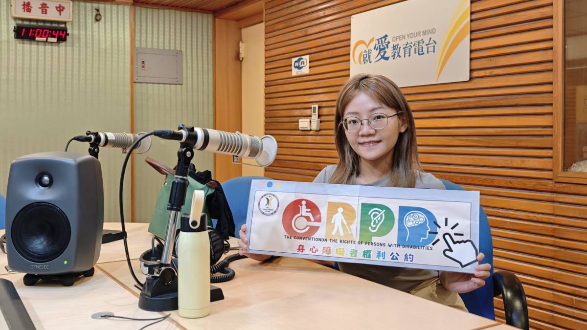 1140918雅文兒童聽語文教基金會南區中心社會服務部 鄭荃方 主任