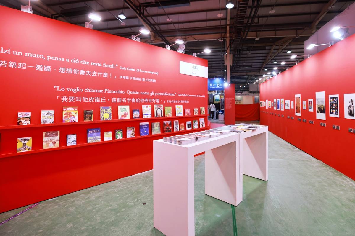 義大利主題國館展出「IBBY義大利童書繪本精選」、「新生代畫家－插畫與漫畫」，以義大利優質的童書、插畫與民眾分享義大利的美麗與魅力。(文化部提供)