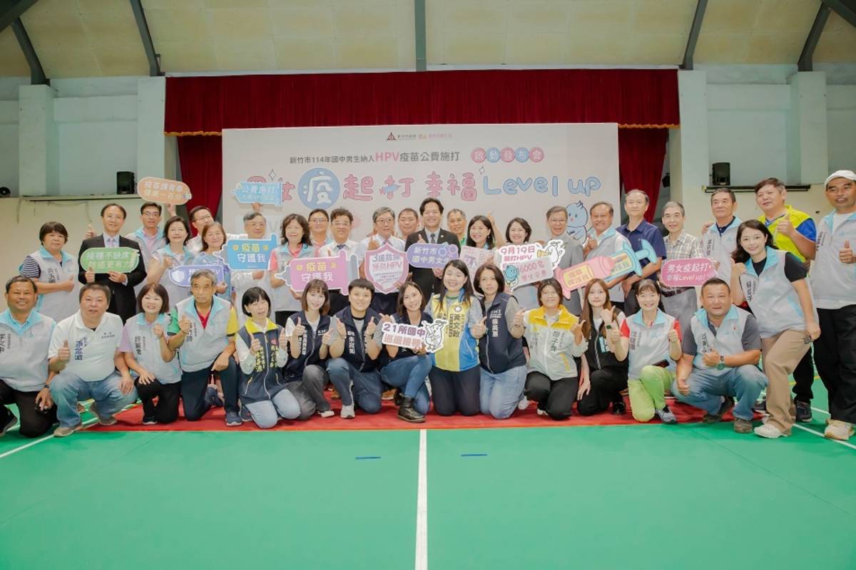 新竹市國中男生也納入HPV疫苗公費接種對象。（新竹市政府提供）