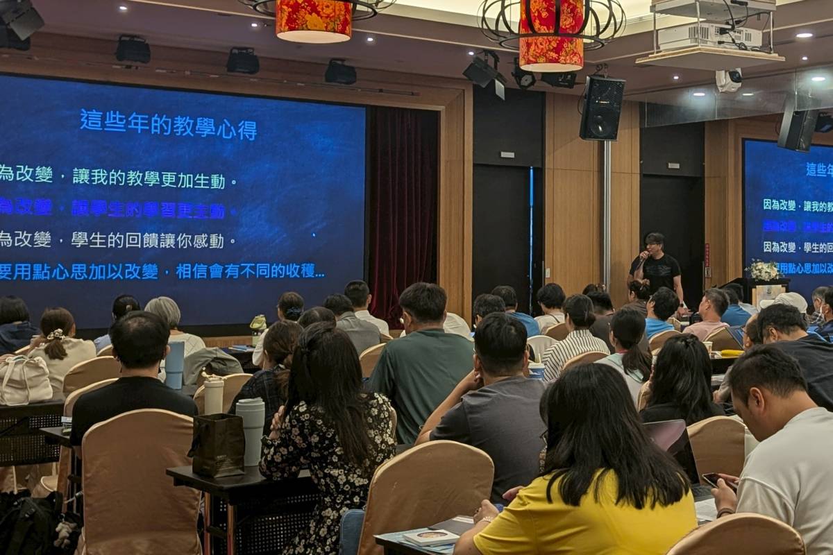 增能會議中經驗分享