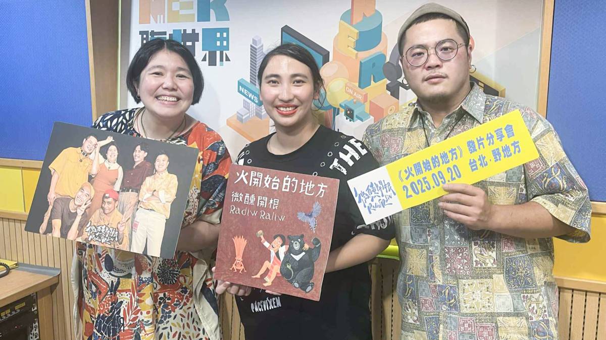 與知性的以樂和可愛的柳町合照❤️