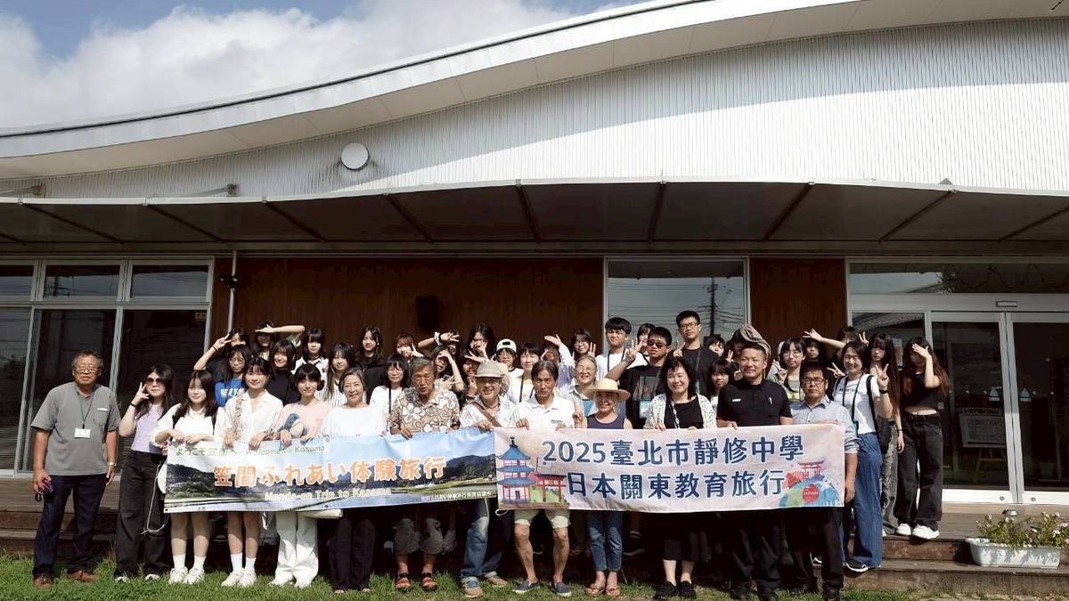 靜修學生入駐日本農家，體驗在地生活