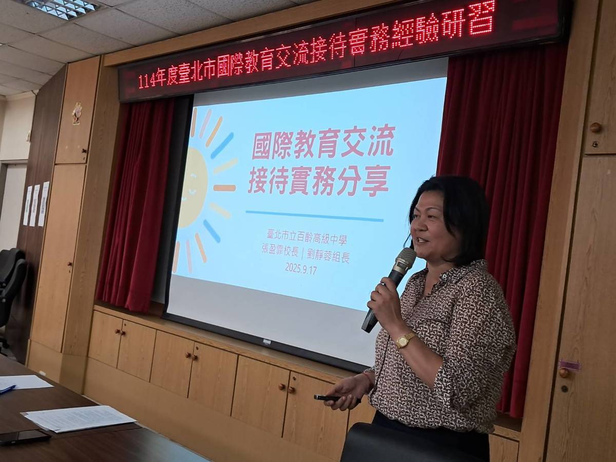 大安高工舉辦114年度國際教育交流接待實務經驗分享研習，百齡高中張盈霏校長分享