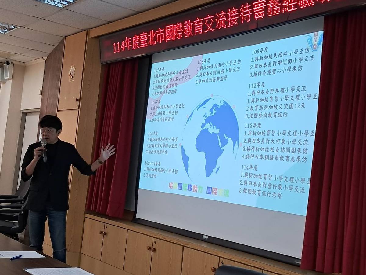 福星國小的黃耀農校長分享學校交流歷史