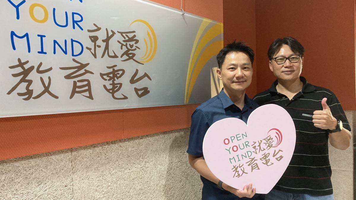 葉裕明執行長於教育電台與主持人合影