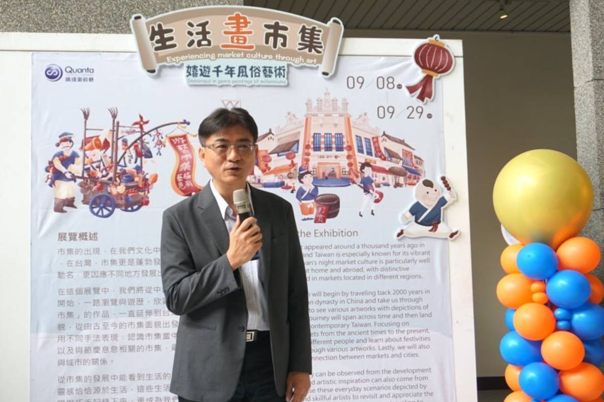 虎科大舉辦廣達游於藝「生活畫市集」12校巡迴展