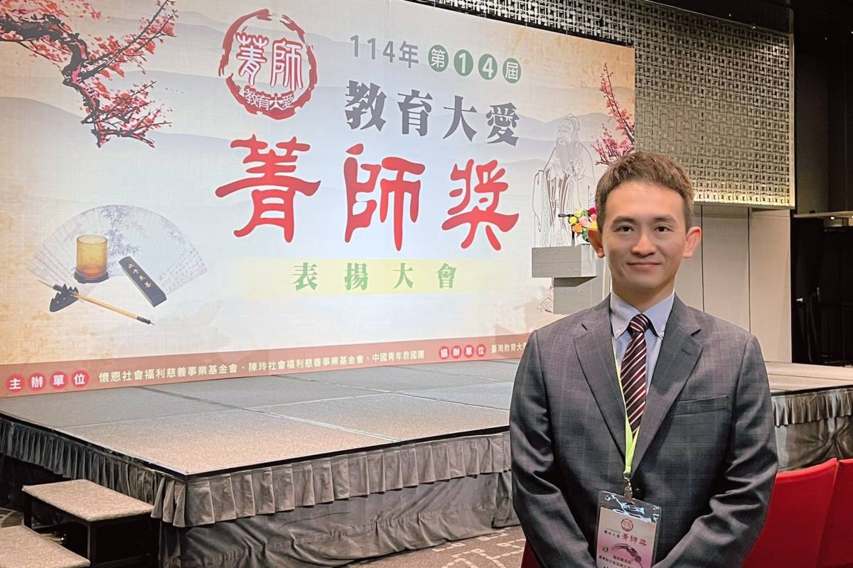 臺東縣大溪國小校長林智皓榮獲114菁師獎