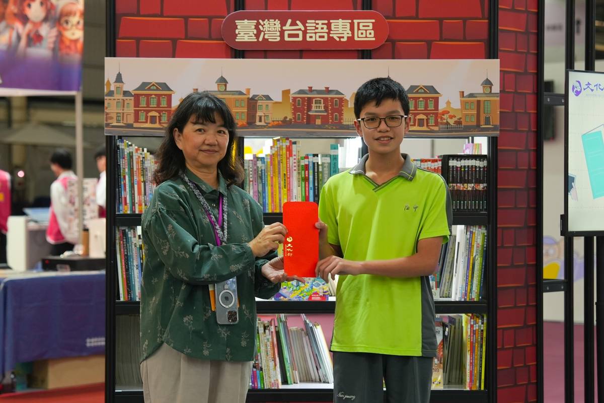 文化部政務次長李靜慧致贈南庄國中學生代表圖書兌換券一張。(文化部提供)