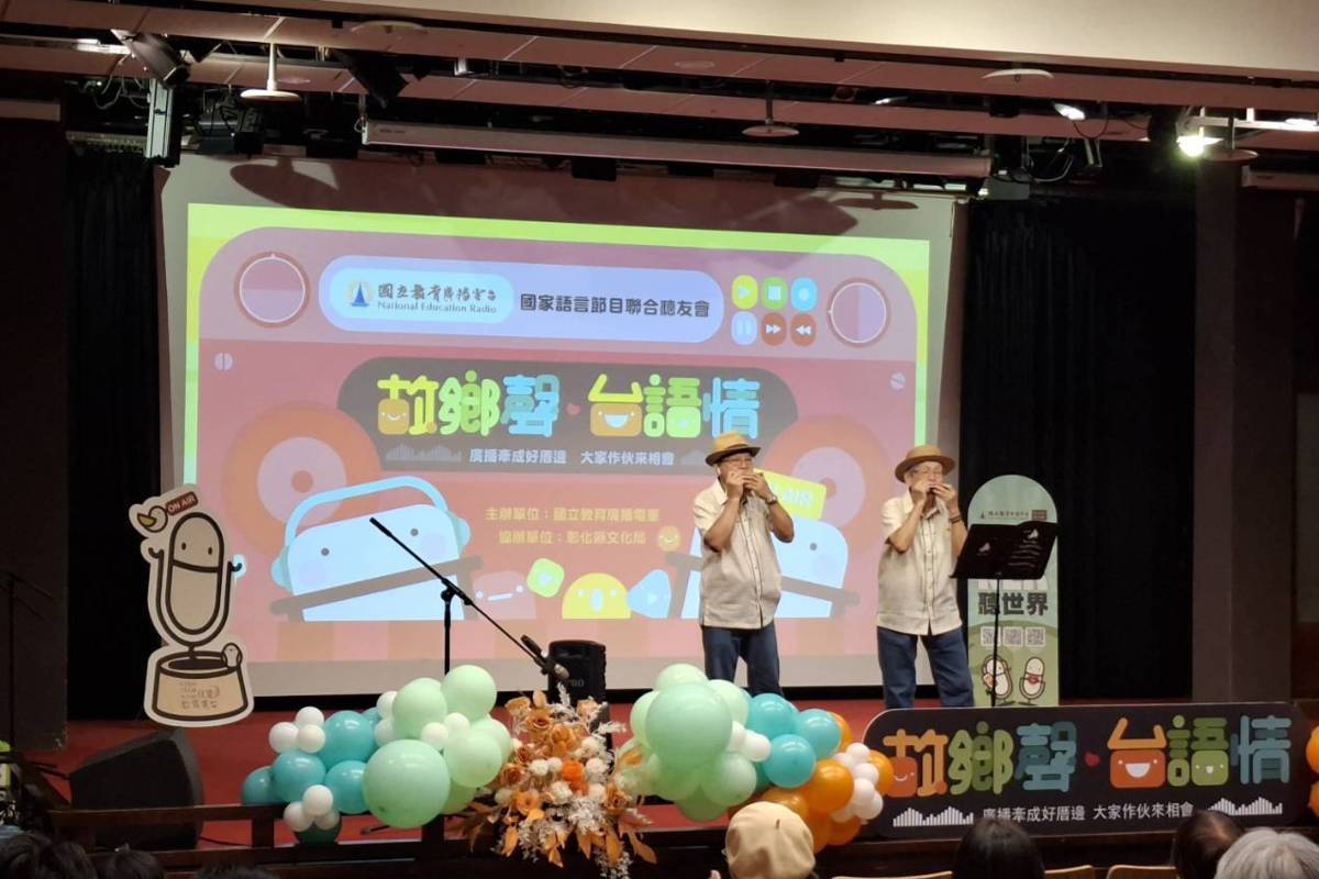 陳秀連及曾佳謀表演「口琴傳情」