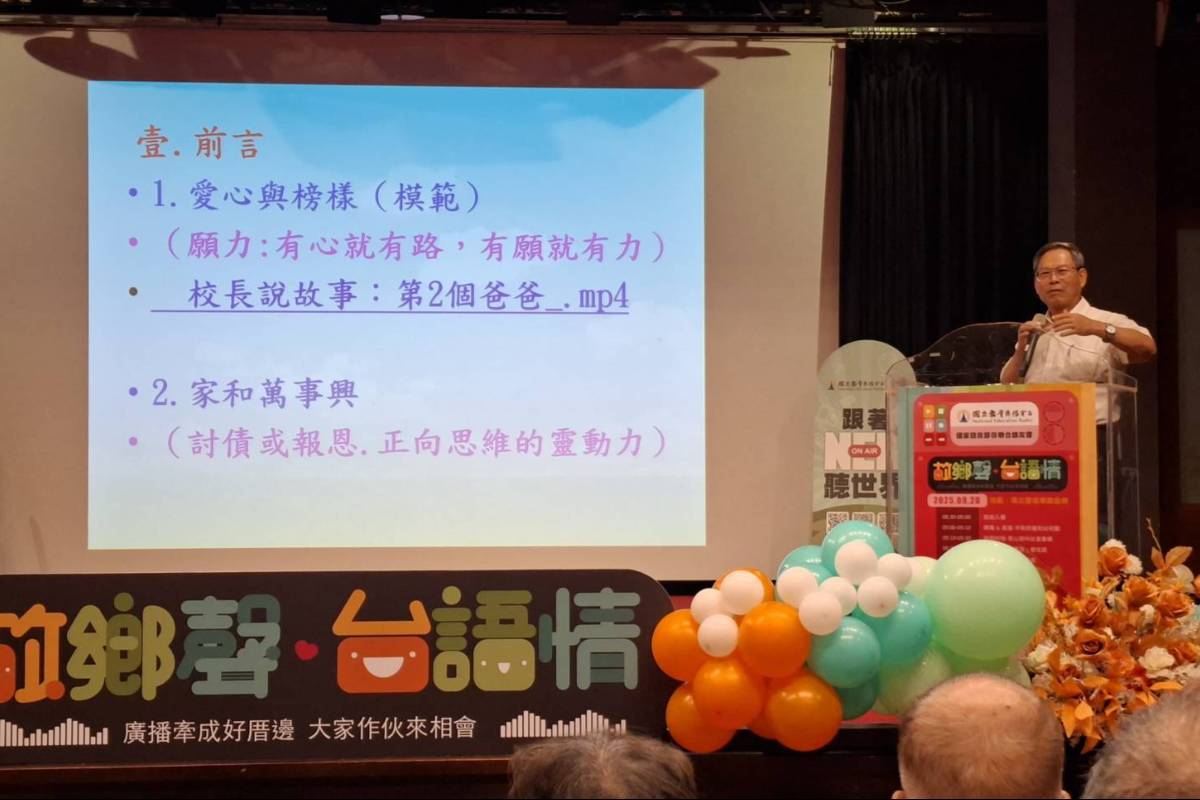 紀寶活主講生活講座