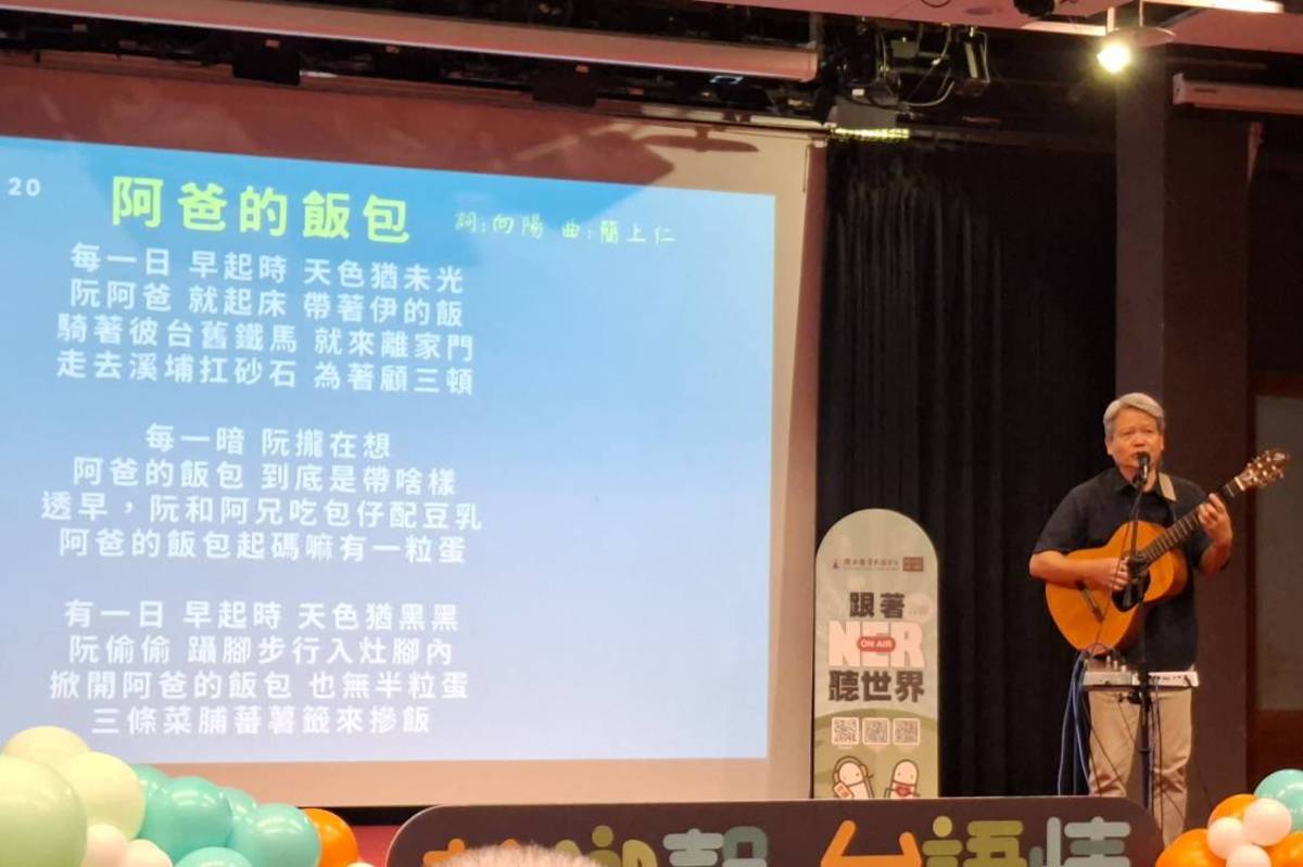 張百潭自彈自唱懷舊金曲