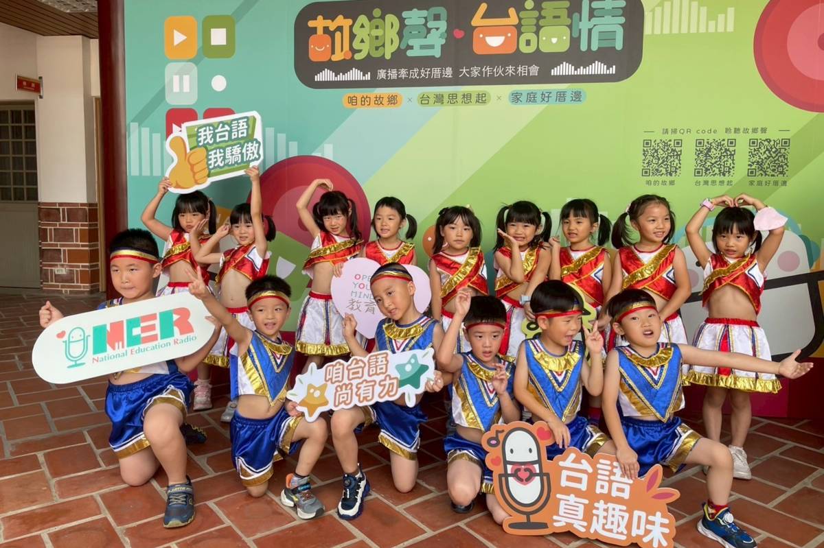 彰化縣平和非營利幼兒園的表演引起滿堂采