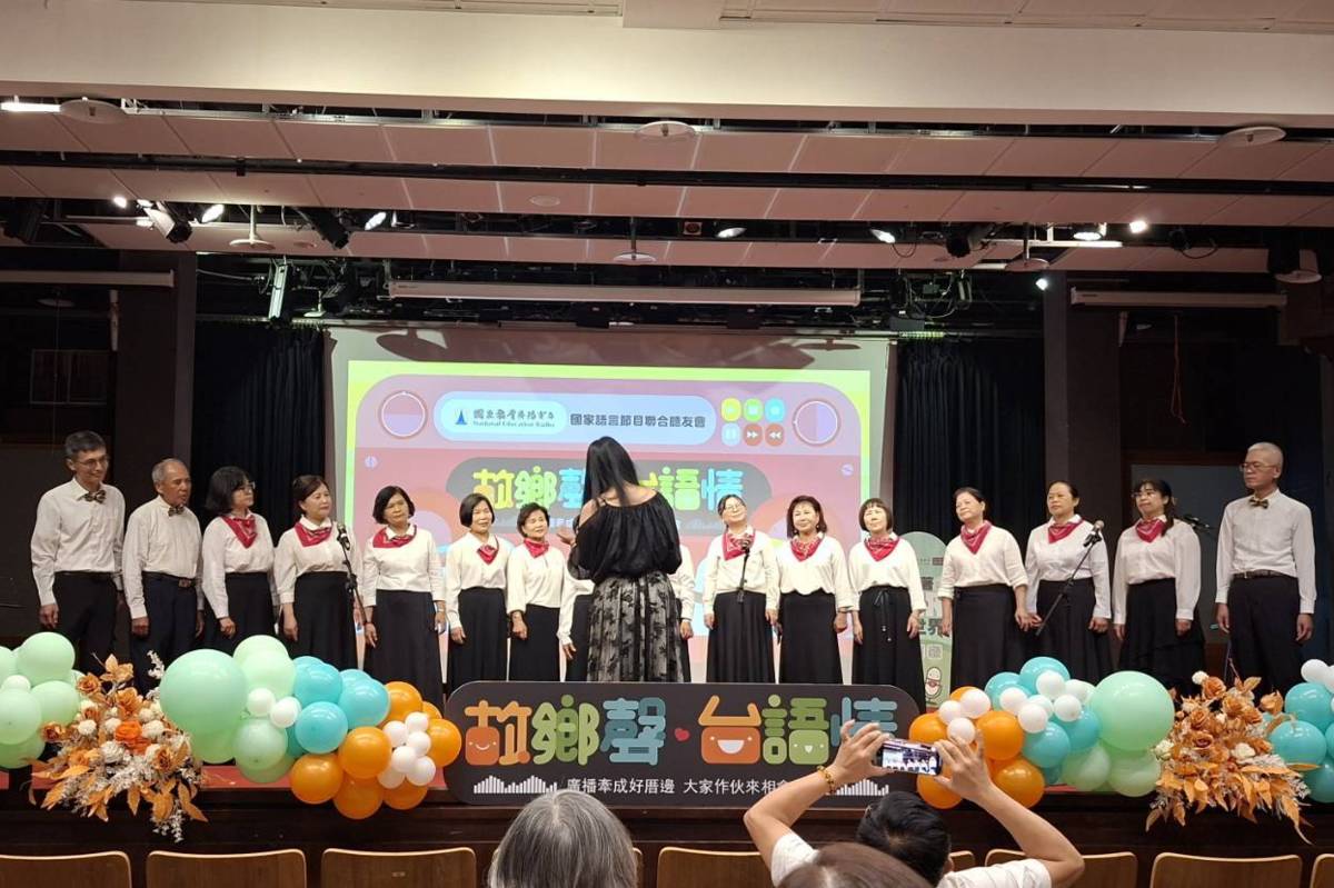 福山合唱團的演唱「歌詠生命」系列歌曲