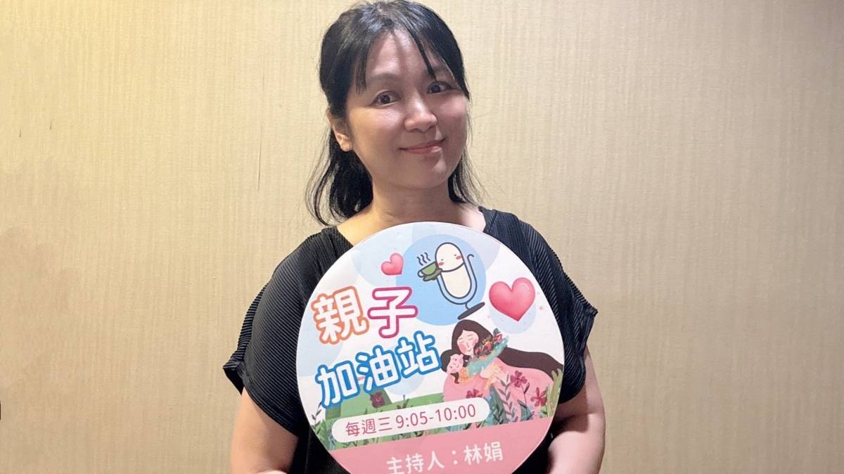 行動社工師 高瑱娟
