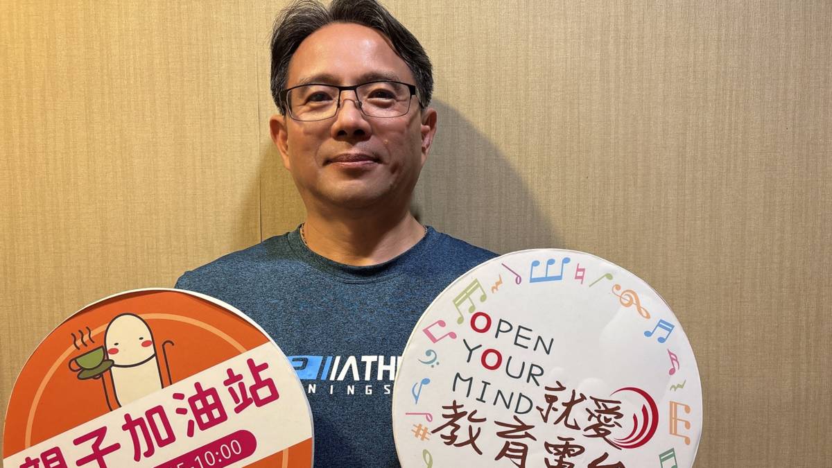 屏東愛團 王俊隆老師