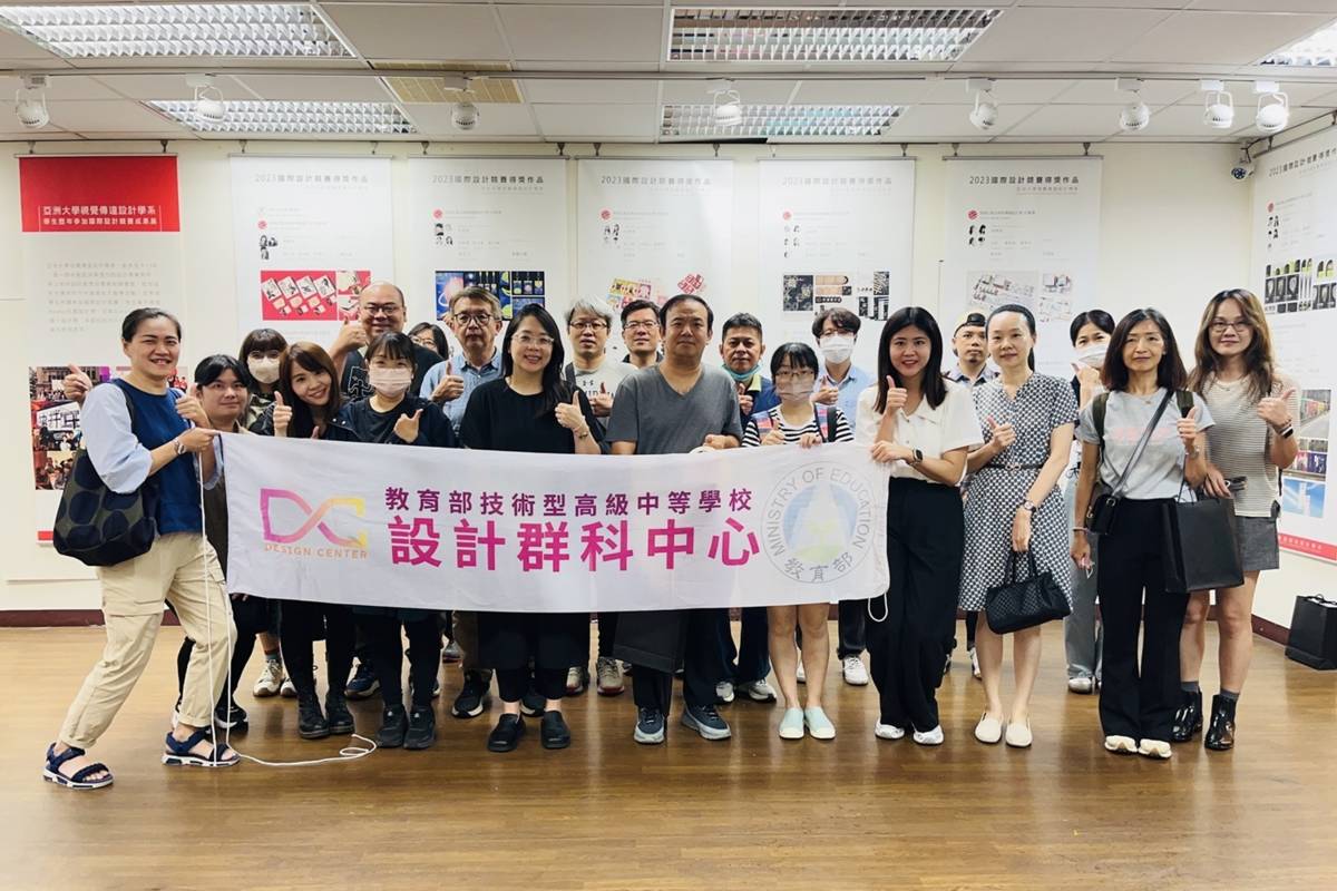設計群科中心辦理「互動式電子書設計實務」教師增能研習