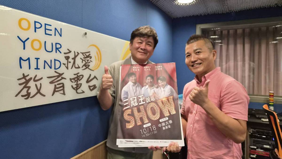 大立電視台劉家榮總經理與常罡合影