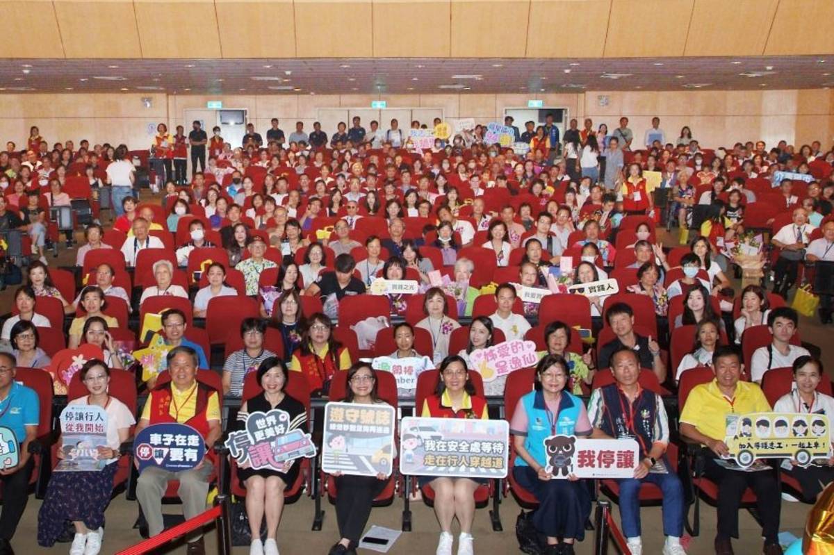 臺北市舉辦「114年度國民中小學優良交通導護志工表揚大會」，表揚213位人