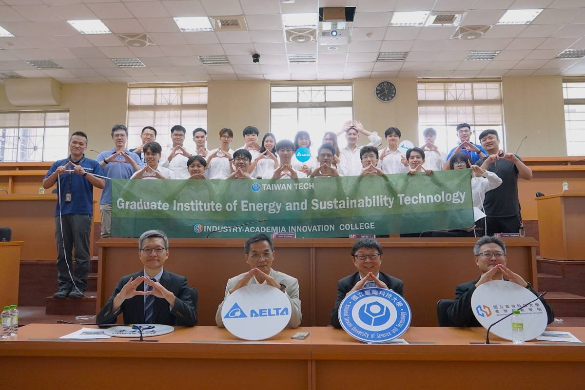 泰達電子國際生碩士學位學程計畫，攜手培育頂尖學生。(臺科大提供)