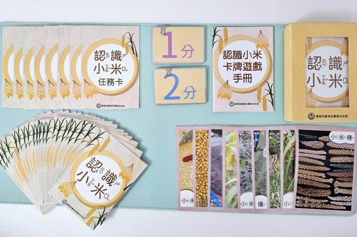 小米教具包含小米卡牌遊戲手冊1本、卡牌30張、任務卡8張、1分及2分加分卡各20張。