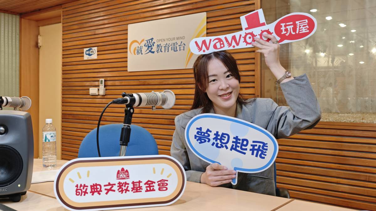 1140923敬典文教基金會品牌行銷經理 徐正芳