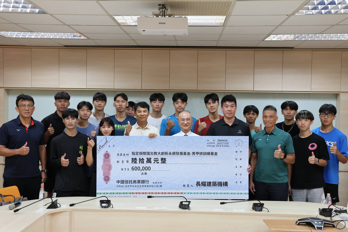 長耀建築機構董事長謝建國特別捐贈60萬元，支持國北教大排球隊發展，並在22日舉行捐贈儀式。(國北教大提供)
