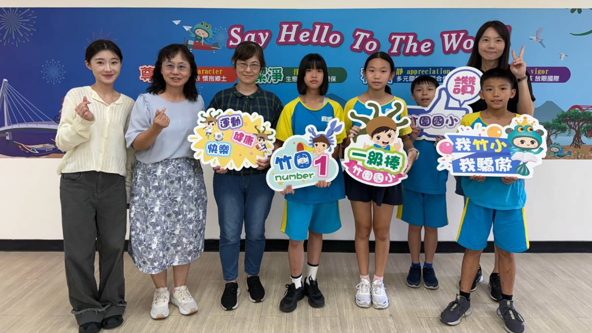 113學年度「視力保健績優學校遴選」-國小組特優-新北市淡水區竹圍國民小學-採訪合照