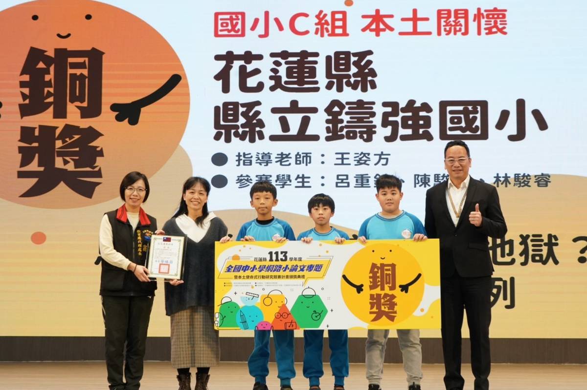 王姿方老師(左二)指導學生參加比賽