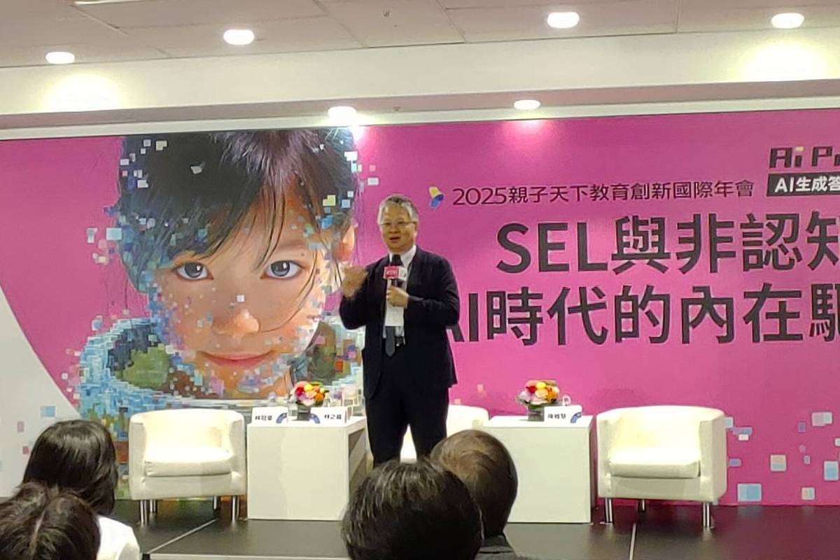 教育部政次劉國偉出席2025年「AI Prompt世代」教育創新國際年會