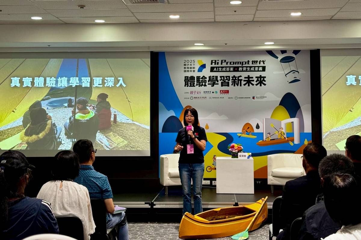 教育論壇一開始，由臺東縣政府教育處長蔡美瑤進行簡報。