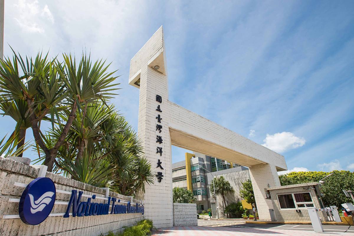 海大44名學者入列2025全球前2%頂尖科學家