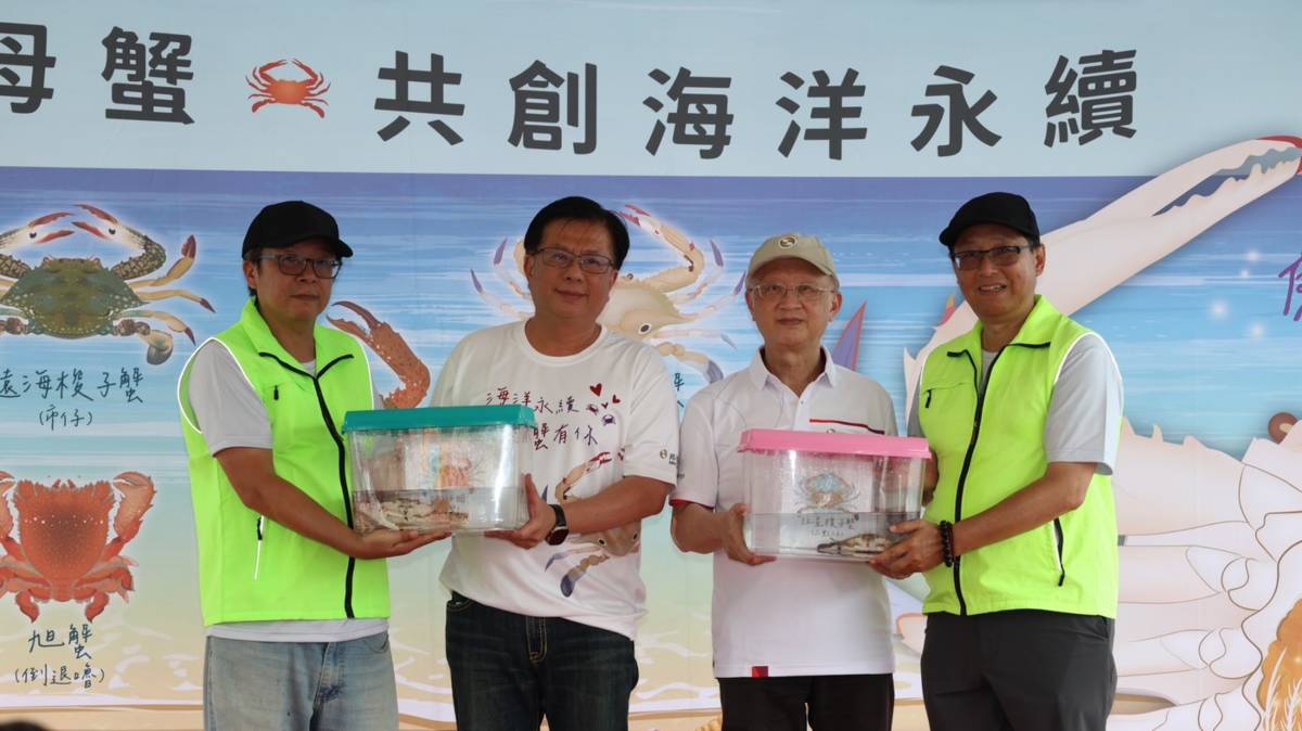 與兆豐銀行合作守護海洋行動_海漁基金會提供