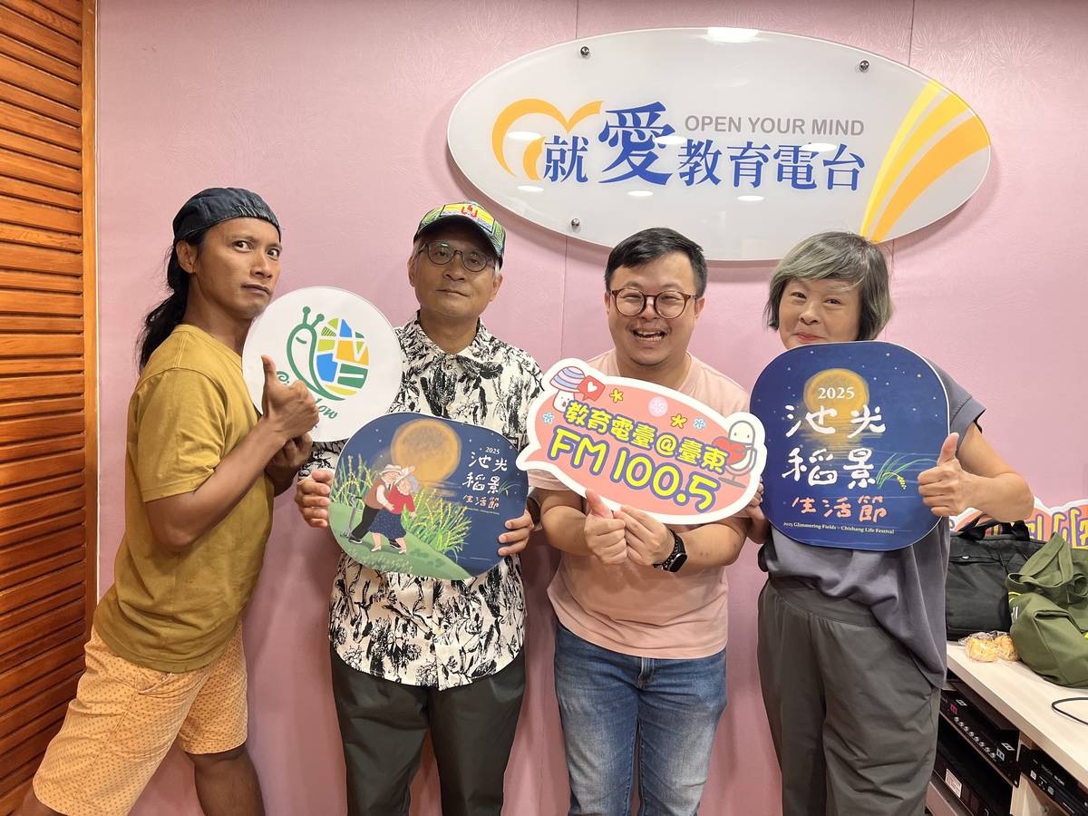 Homi姐帶著達卡鬧、巴賴一起介紹10月最chill的池光稻影生活節。