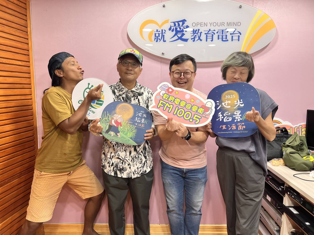 Homi姐帶著達卡鬧、巴賴一起介紹10月最chill的池光稻影生活節。