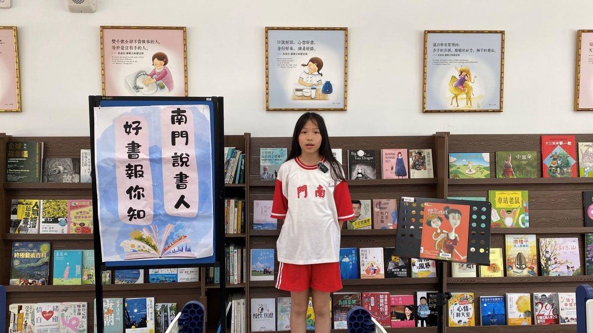 透過「廣達游於藝」導覽學習，讓孩子們從藝術出發，看見世界的文化