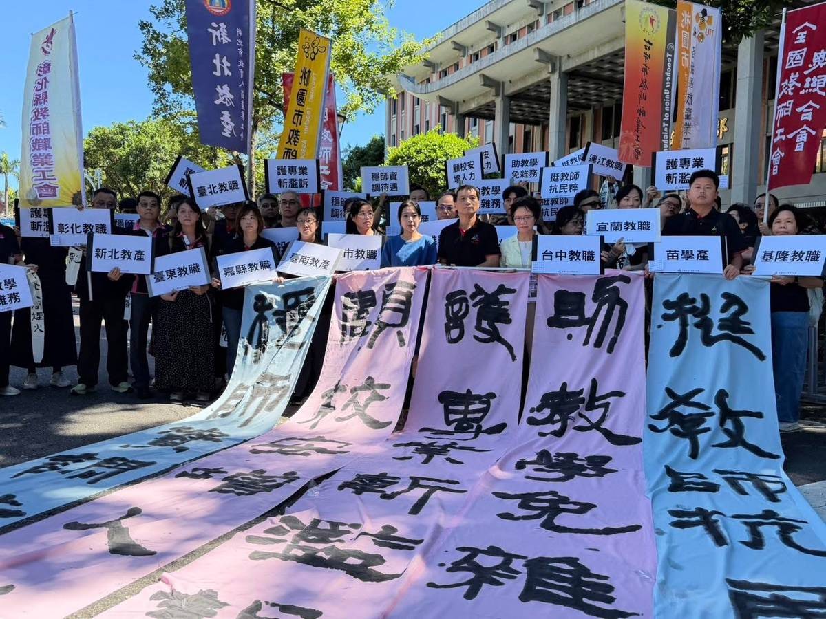 全教總教育部前陳抗