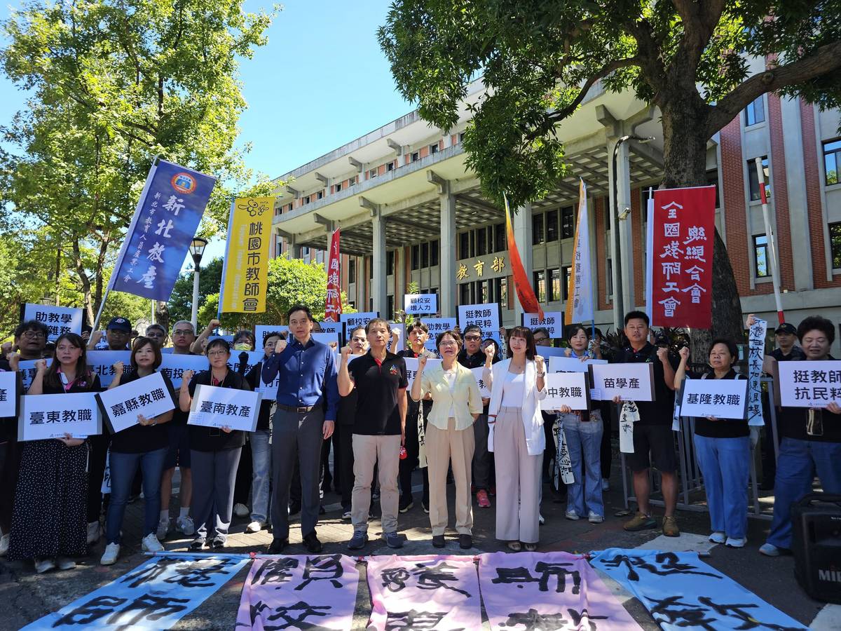全教總教育部前陳抗