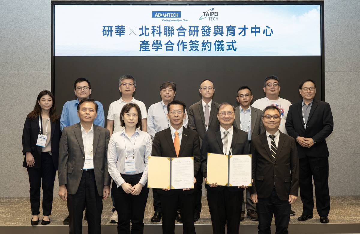 北科大與研華公司簽訂三年產學合作計畫，共建「聯合研發與育才中心」，共同培育AI相關人才。(北科大提供)