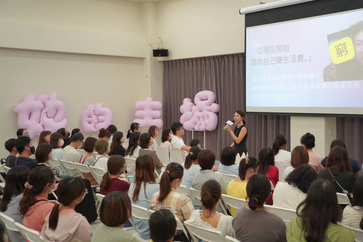 「HerHer有名－性別名人講堂」系列活動登場，首場主題「自由，才是最好的編曲」在臺東市兒少家庭福利館舉行。
