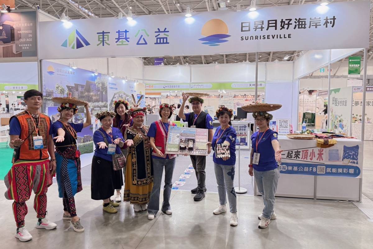 「東基公益」團隊首度參展「臺北國際照顧博覽會」，充分展現臺東在地特色。