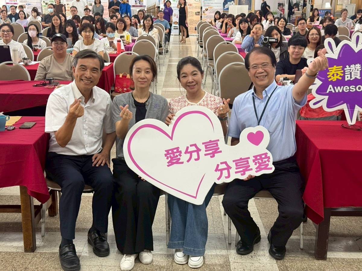 臺北市「新住民子女教育論壇」以「文化幸福扎根 世界趨勢共行」為主題