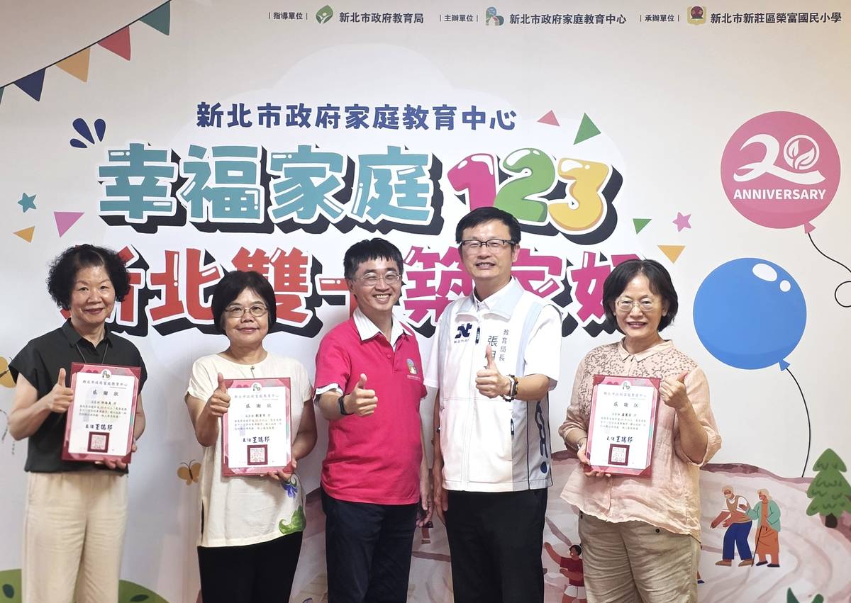 頒發淡水工作站20周年感謝狀